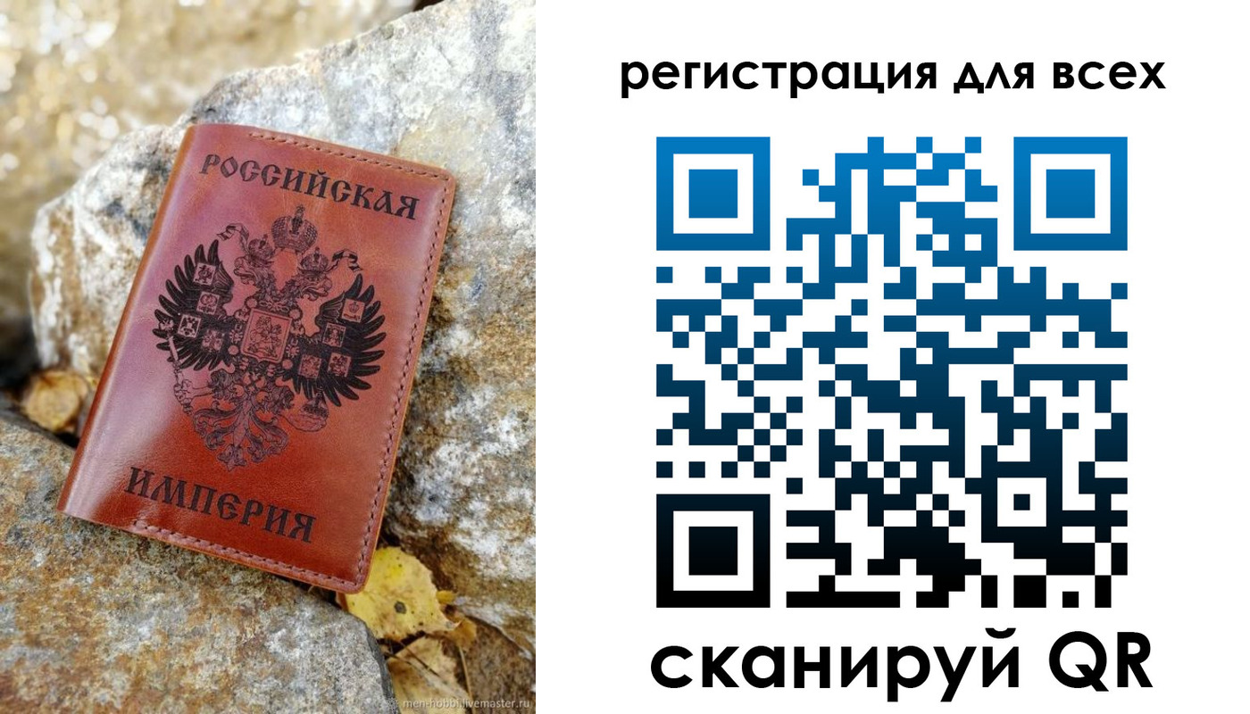 прописка для школы в Орехово-Зуево