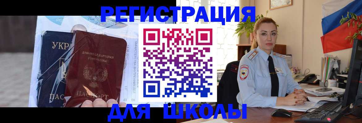 временная регистрация надежно в Орехово-Зуево
