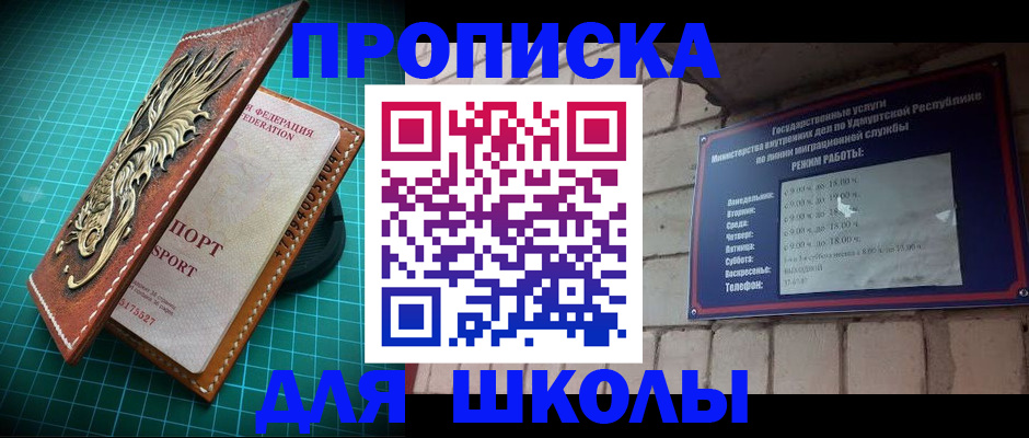 временная регистрация законно в Орехово-Зуево